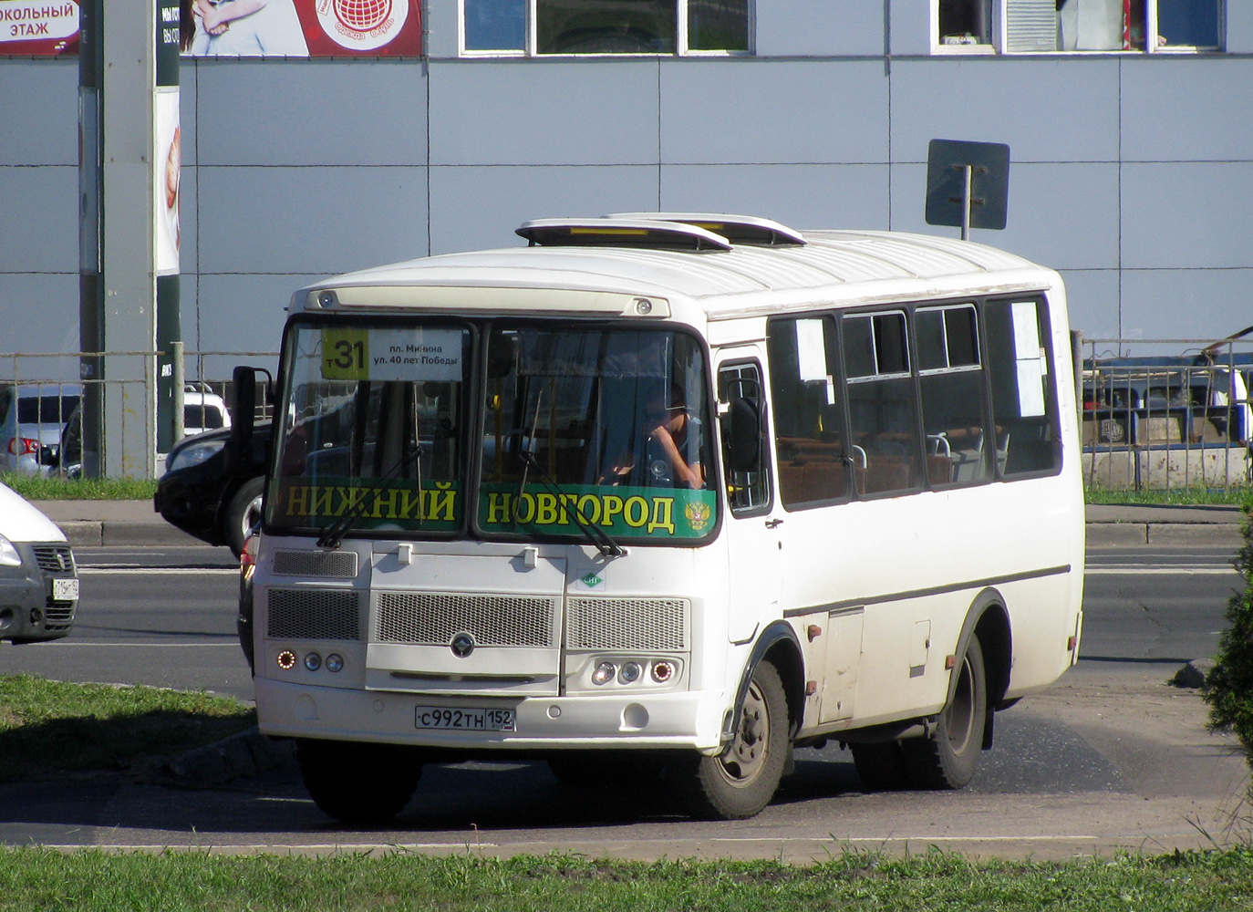 Нижегородская область, ПАЗ-320540-22 № С 992 ТН 152
