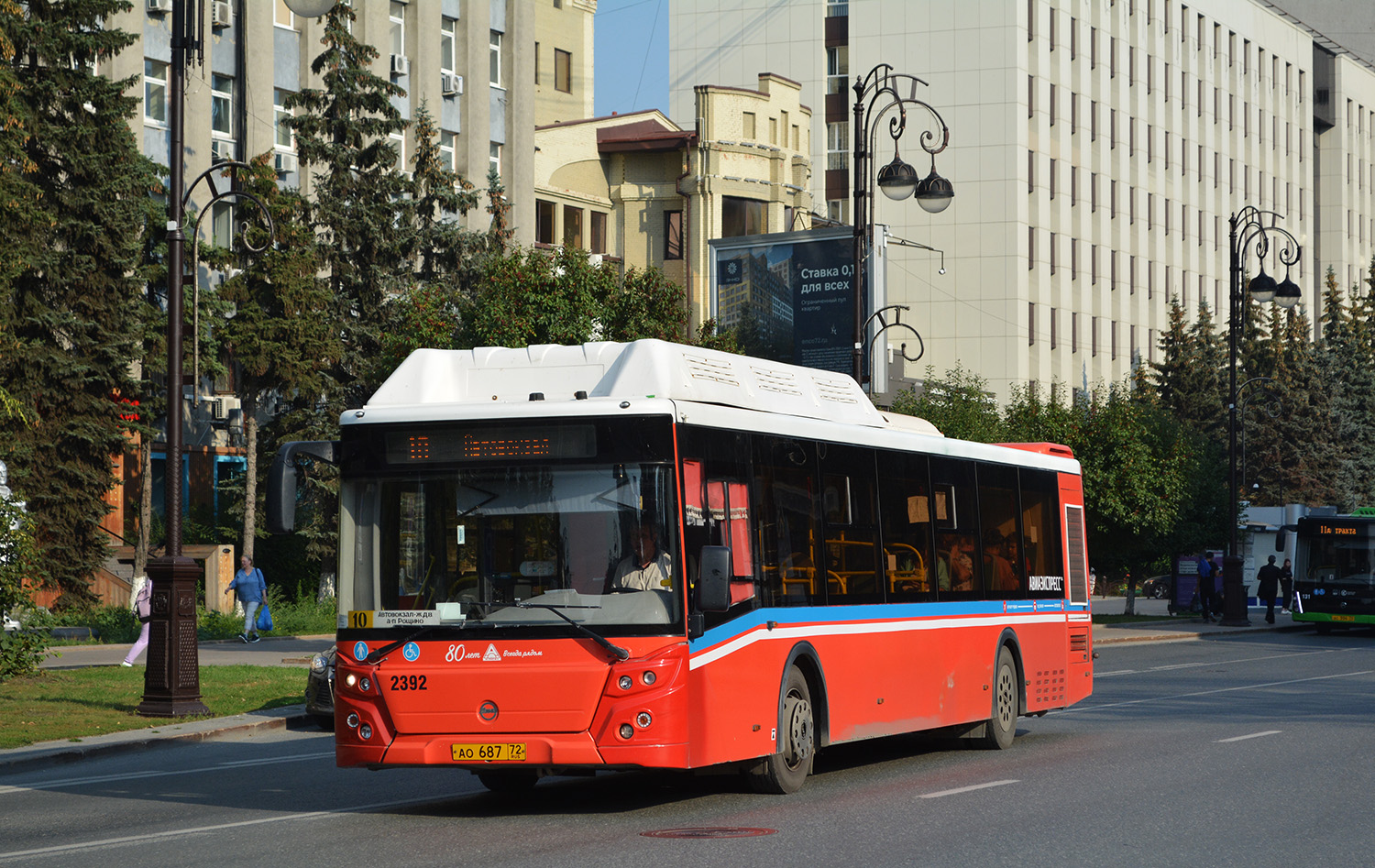 Тюменская область, ЛиАЗ-5292.67 (CNG) № 2392