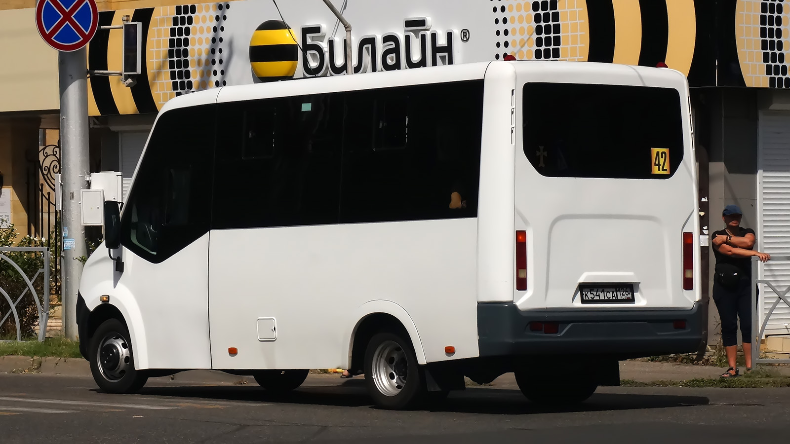Ставропольский край, ГАЗ-A64R42 Next № К 541 СА 126