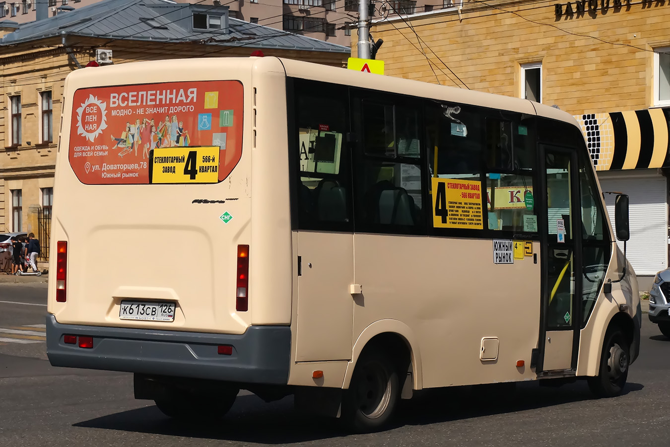 Ставропольский край, ГАЗ-A64R45 Next № К 613 СВ 126