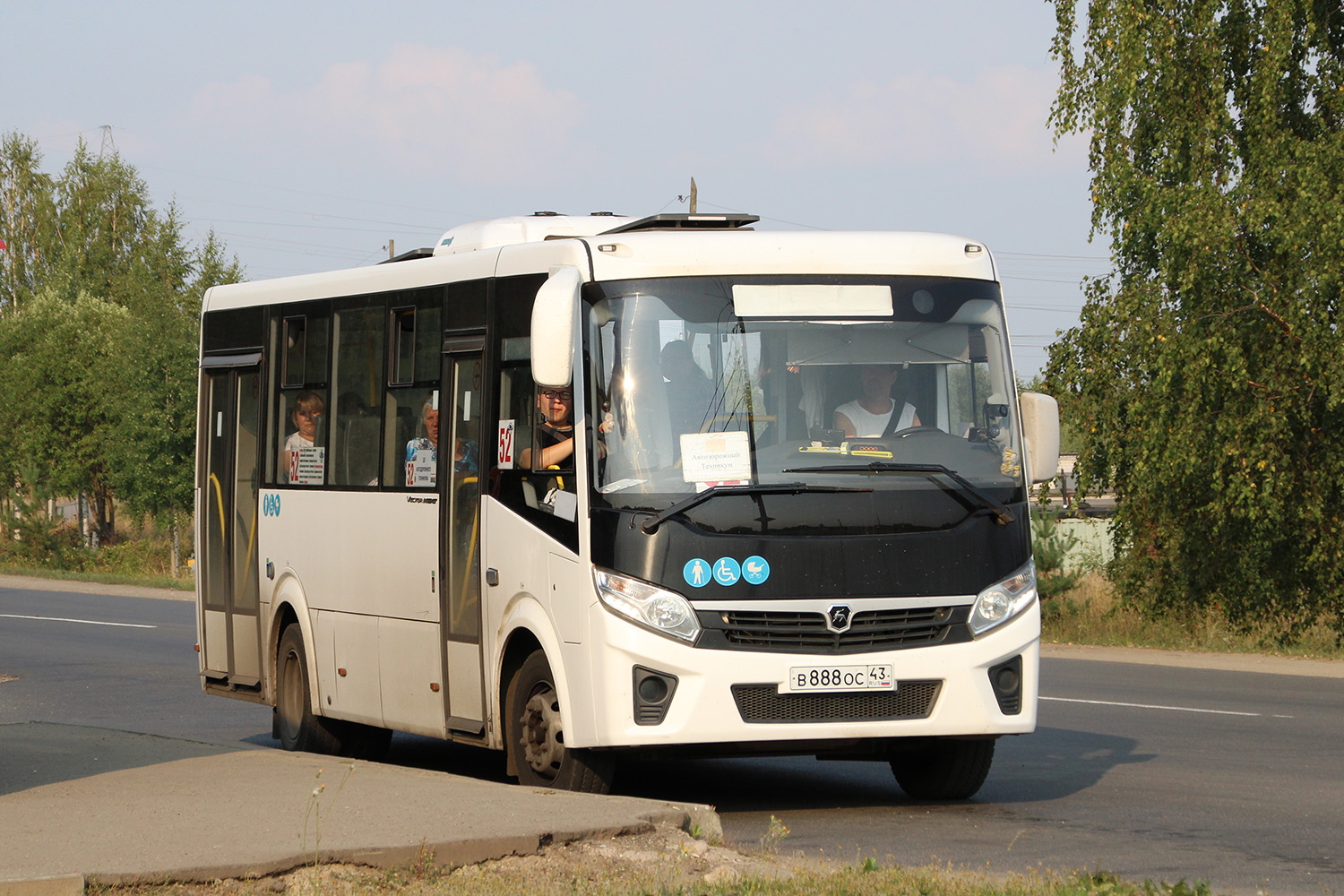 Кировская область, ПАЗ-320415-04 "Vector Next" № В 888 ОС 43