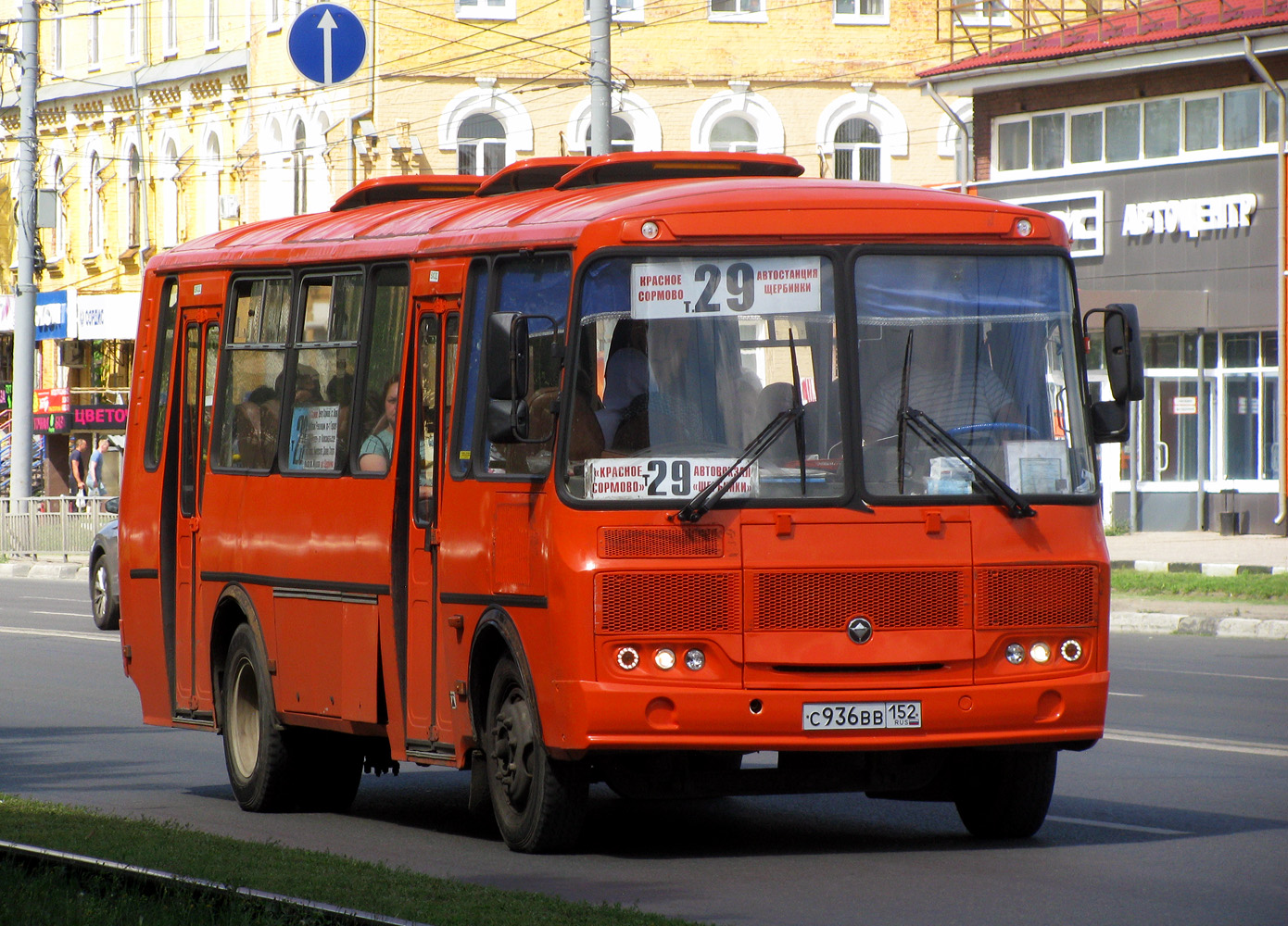 Нижегородская область, ПАЗ-4234-05 № С 936 ВВ 152