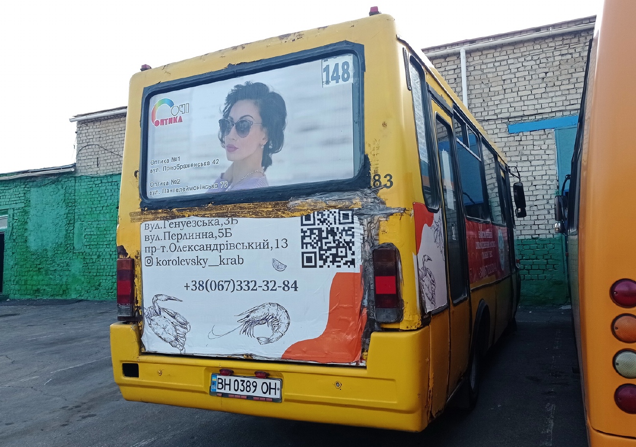 Odessa region, BAZ-A079.14 "Prolisok" # 201