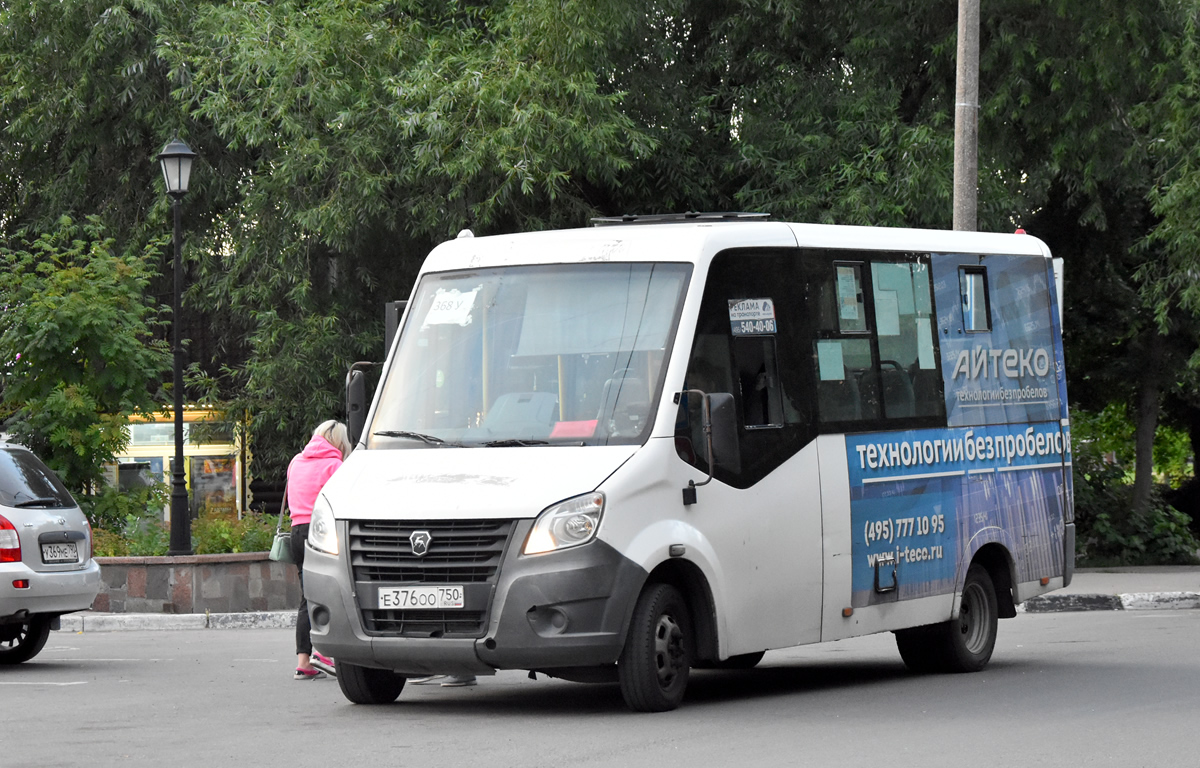 Московская область, ГАЗ-A64R42 Next № Е 376 ОО 750