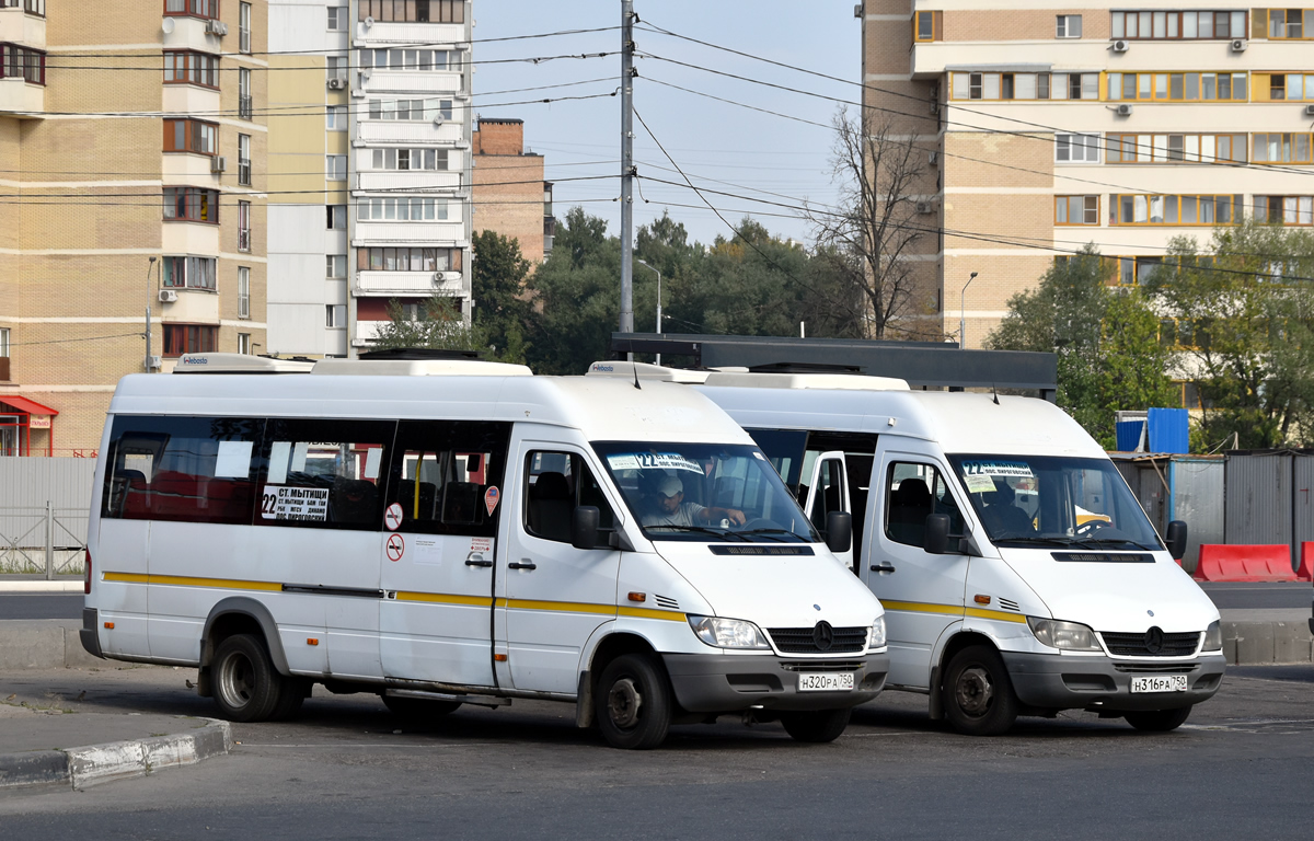 Московская область, Луидор-223237 (MB Sprinter Classic) № Н 320 РА 750
