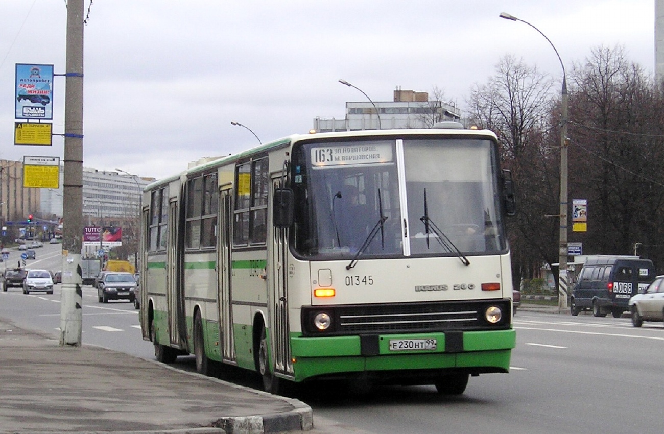 Москва, Ikarus 280.33M № 01345