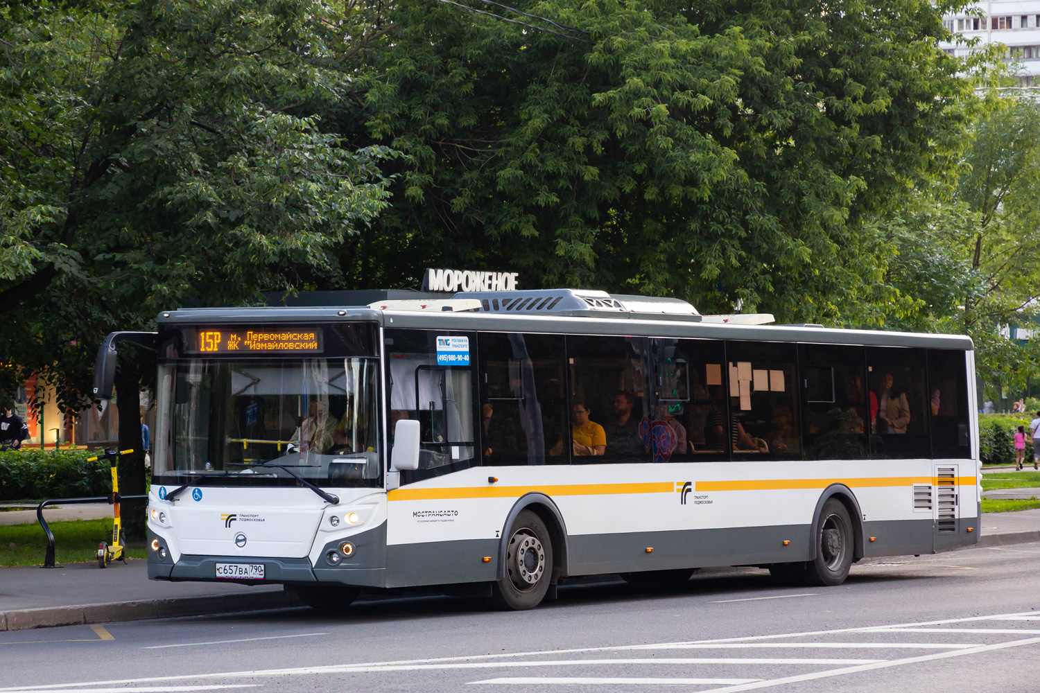 Московская область, ЛиАЗ-5292.65-03 № 112137