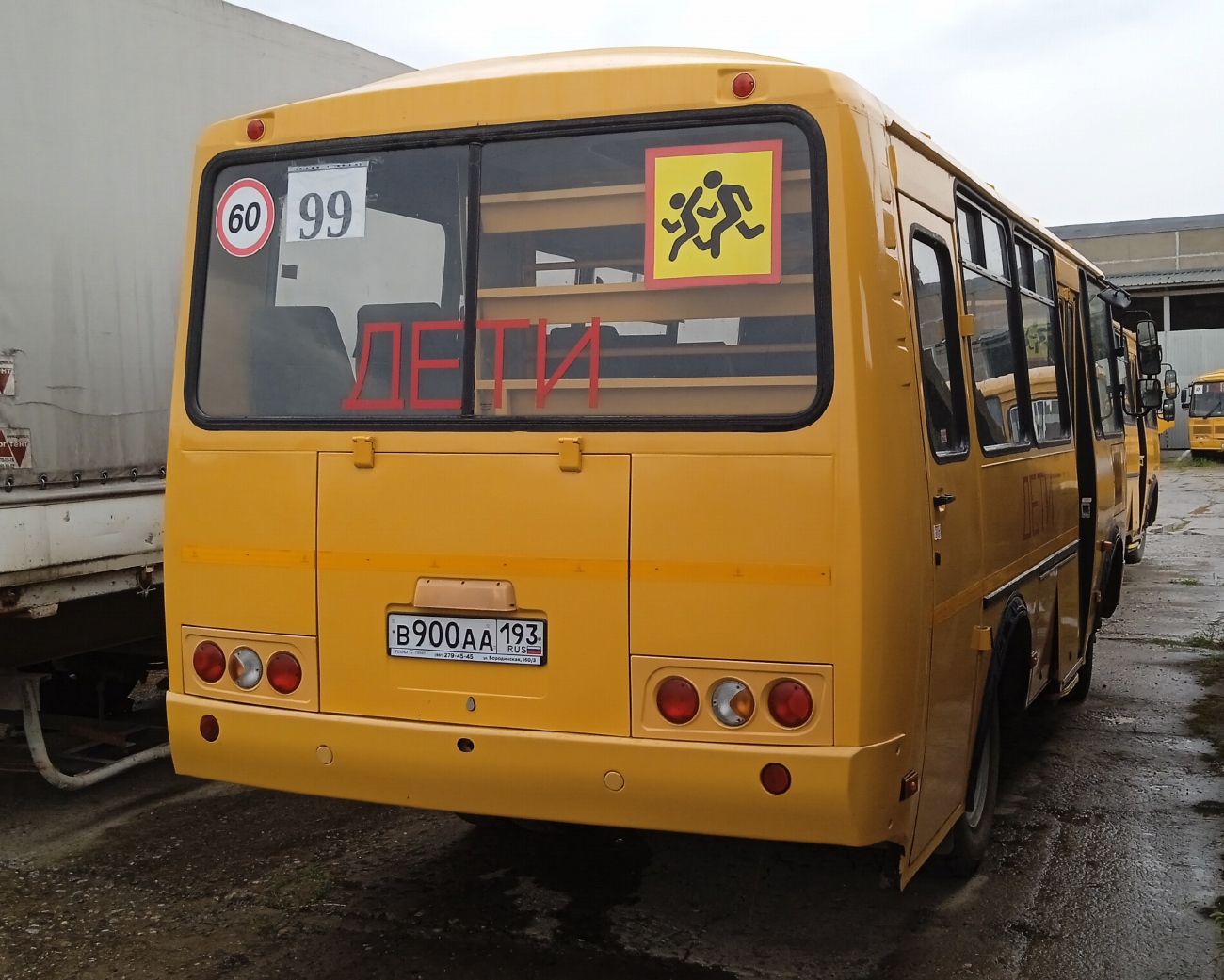 Краснодарский край, ПАЗ-32053-70 № В 900 АА 193