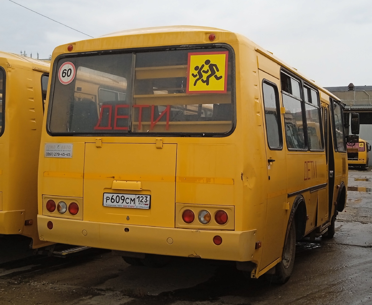 Краснодарский край, ПАЗ-32053-70 № Р 609 СМ 123