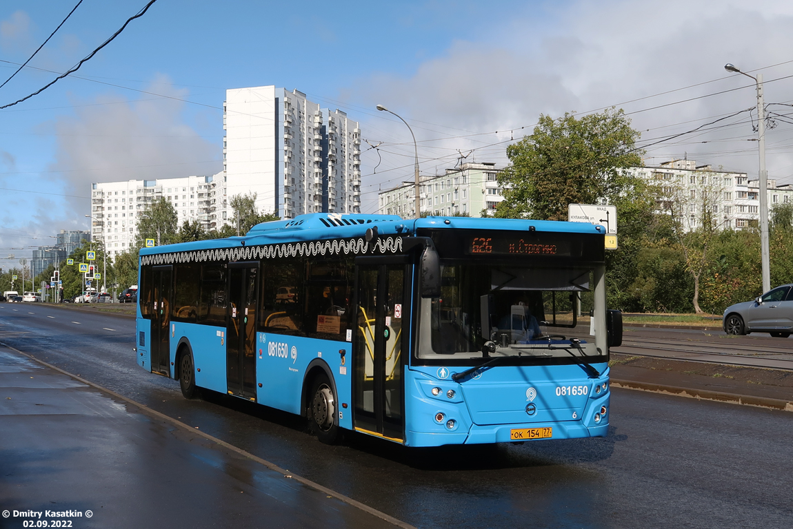 Москва, ЛиАЗ-5292.65 № 081650
