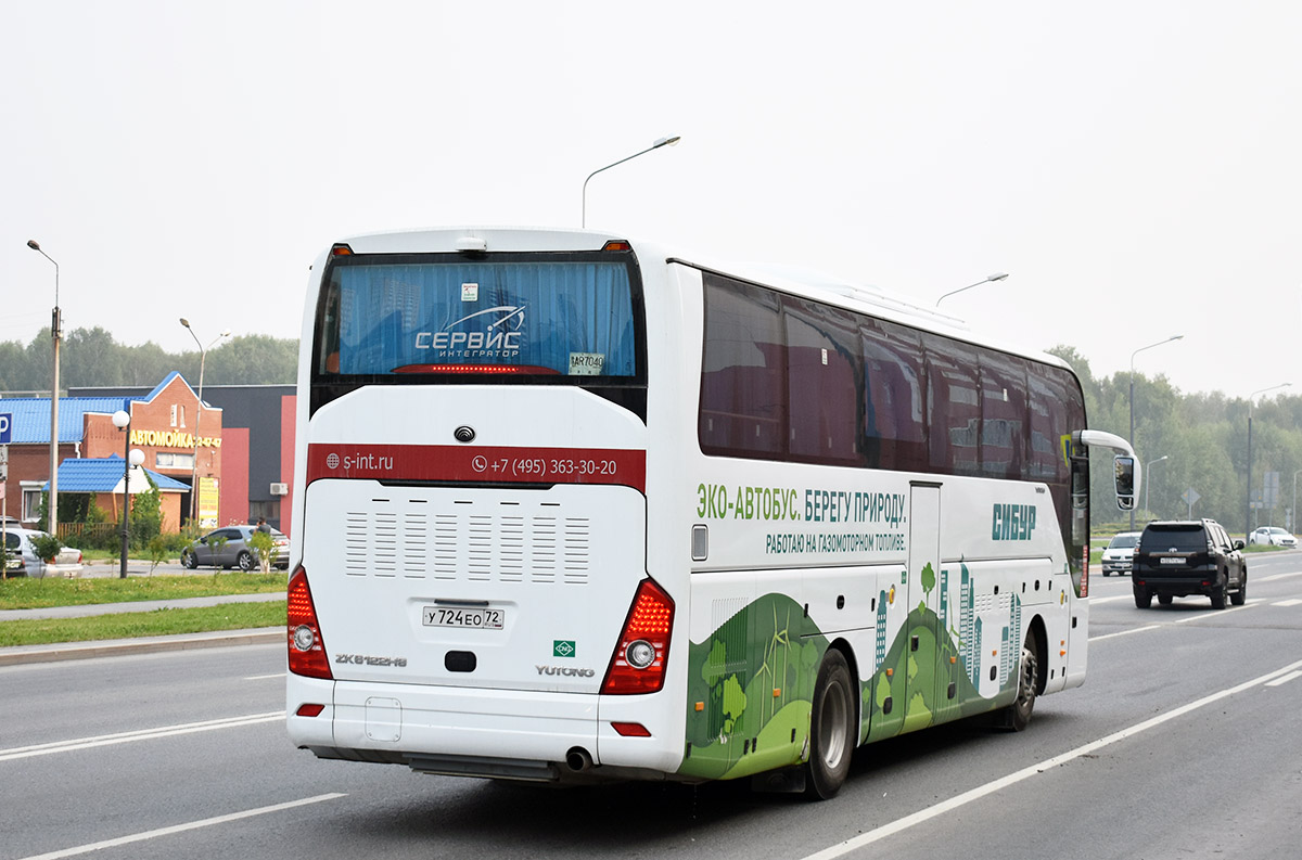 Тюменская область, Yutong ZK6122H9 № У 724 ЕО 72