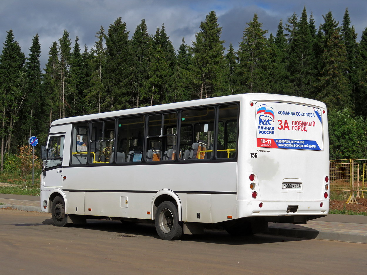 Кировская область, ПАЗ-320412-04 "Вектор" № А 080 РТ 43