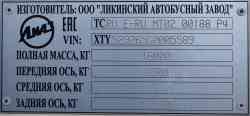 673 КБ