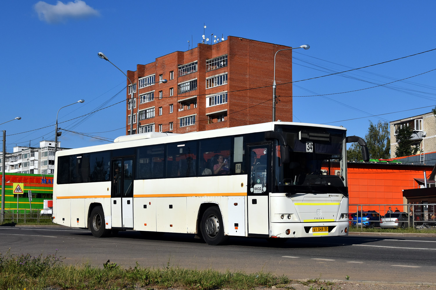 Moscow region, GolAZ-525110-11 "Voyage" # 084310