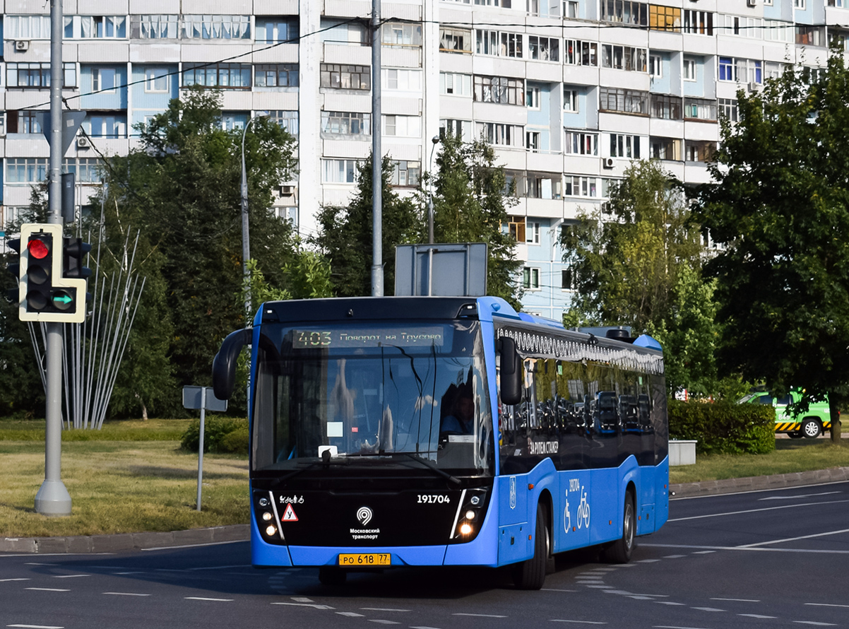 Москва, НефАЗ-5299-40-52 № 191704