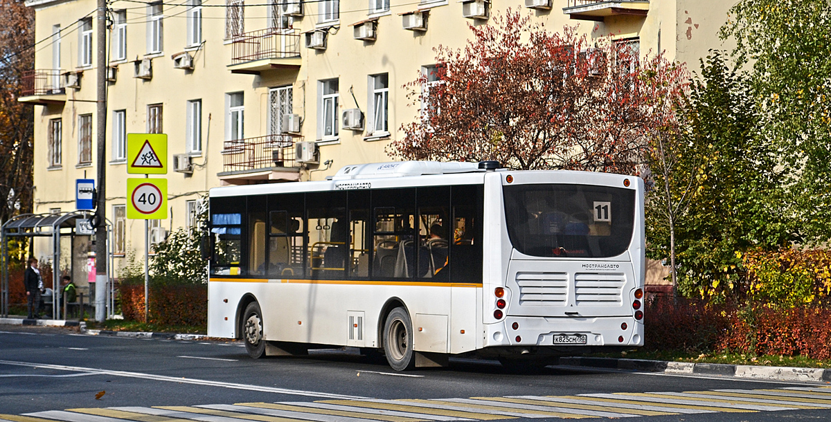 Московская область, Volgabus-5270.0H № К 825 СМ 750