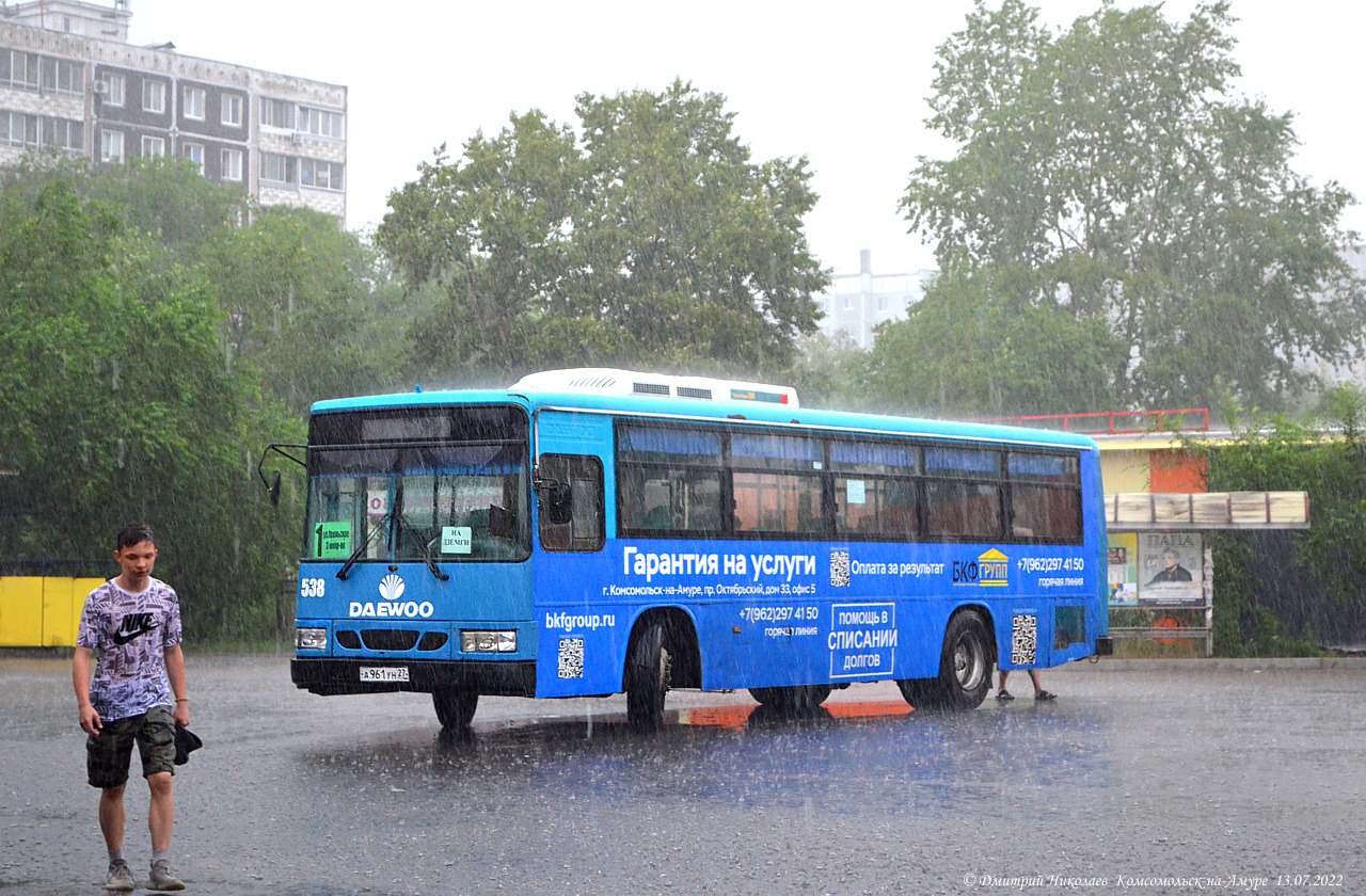 Хабаровский край, Daewoo BS106 Royal City (Busan) № 538