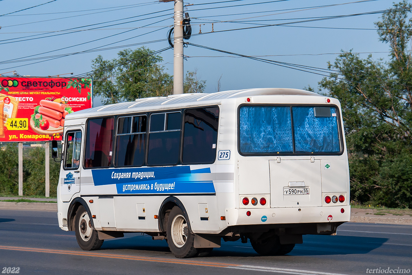 Омская область, ПАЗ-320540-12 № 275