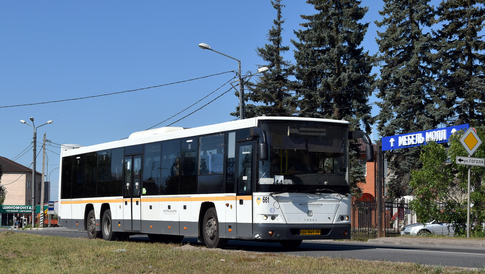 Moscow region, GolAZ-622810-10 # 086320