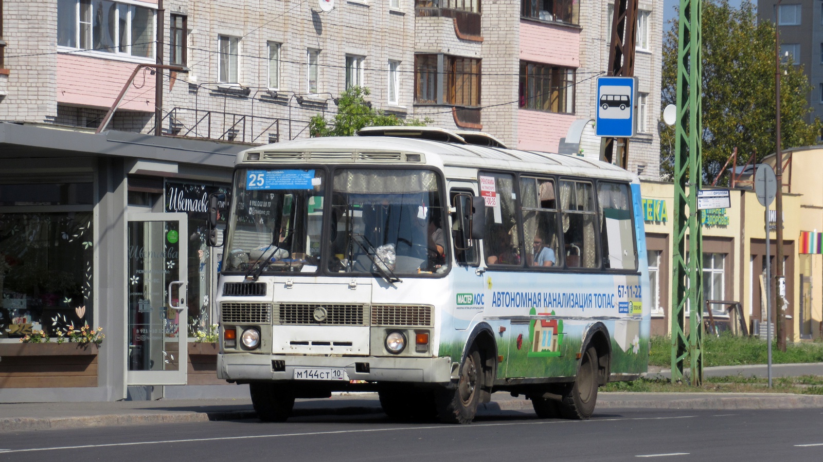 Карелия, ПАЗ-32053 № М 144 СТ 10