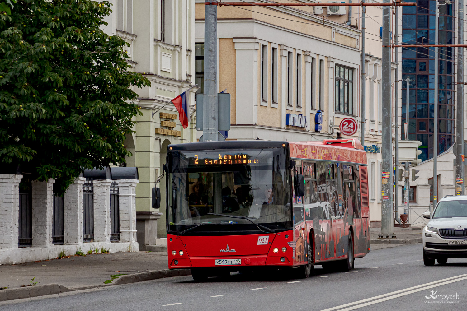 Татарстан, МАЗ-203.069 № 922