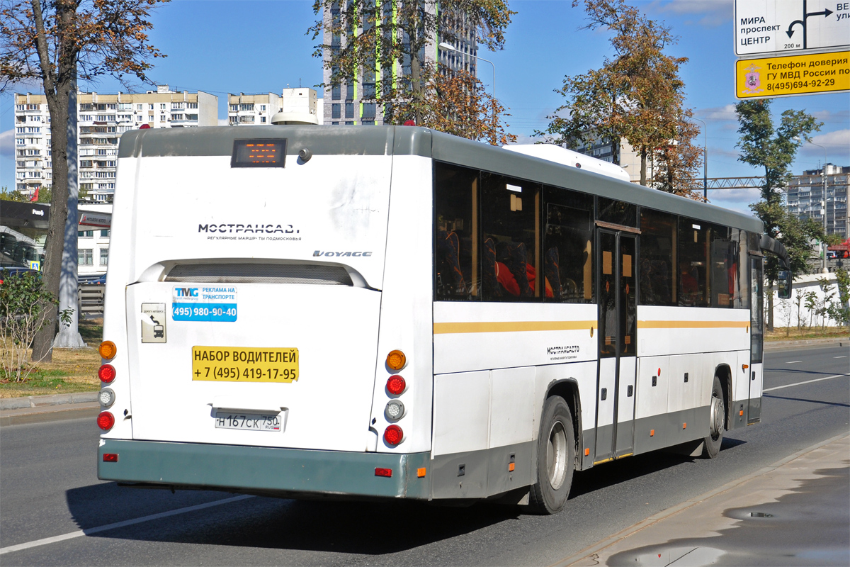Московская область, ЛиАЗ-5250 № 107167