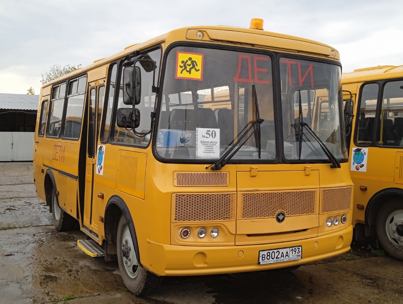 Краснодарский край, ПАЗ-32053-70 № В 802 АА 193