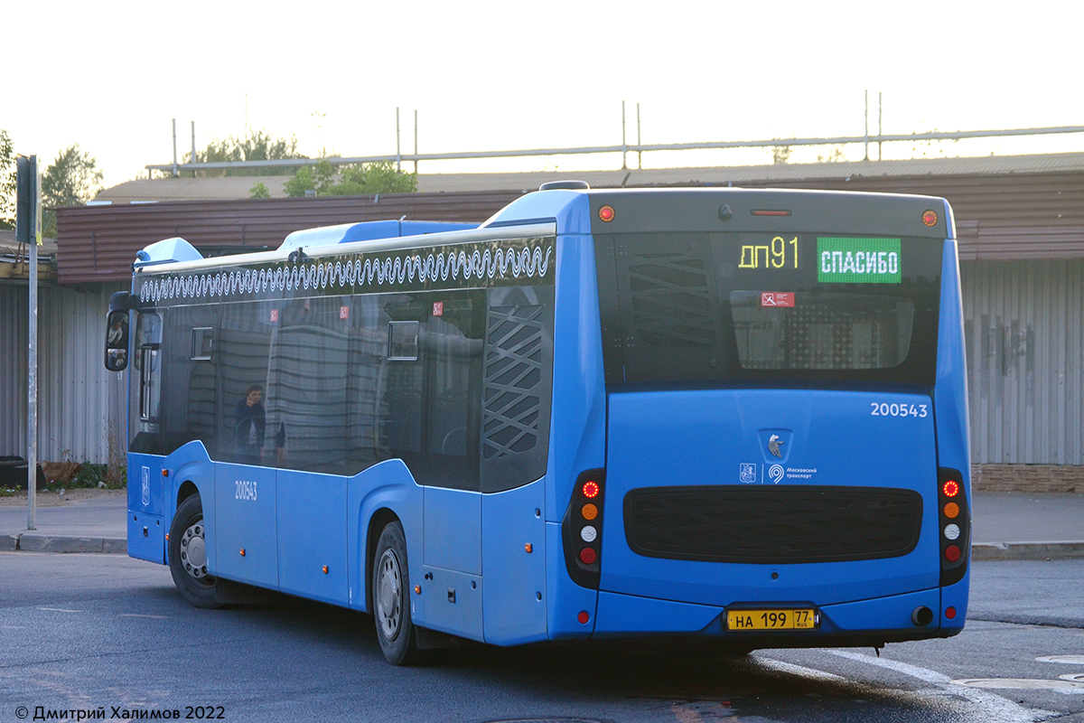 Москва, НефАЗ-5299-40-52 № 200543