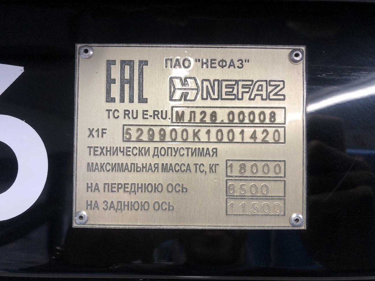 Москва, НефАЗ-5299-40-52 № 160806