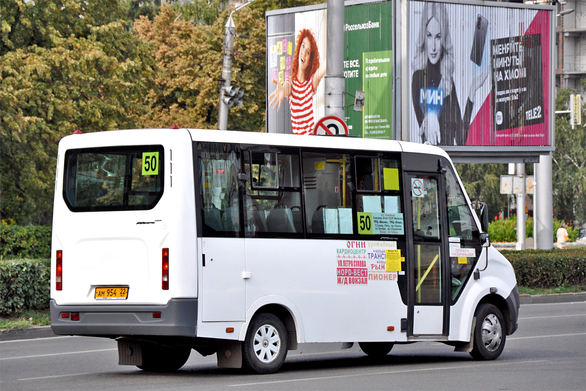 Алтайский край, ГАЗ-A64R42 Next № АМ 954 22