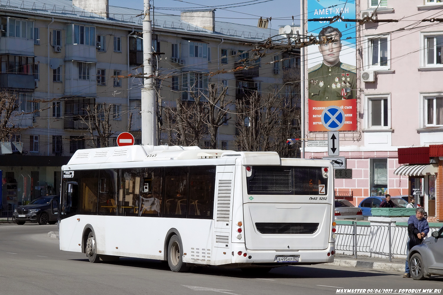 Республика Крым, ЛиАЗ-5292.67 (CNG) № В 495 КР 82
