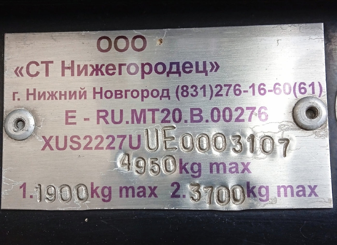 Краснодарский край, Нижегородец-2227UU (IVECO Daily) № Т 176 ЕЕ 193