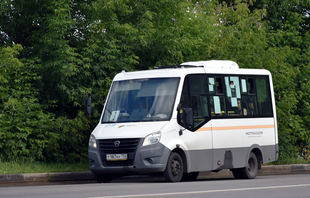 Московская область, ГАЗ-A64R42 Next № 045583