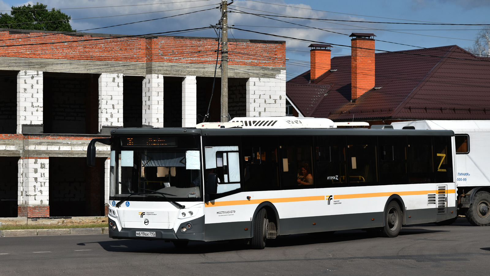 Московская область, ЛиАЗ-5292.65-03 № 046651