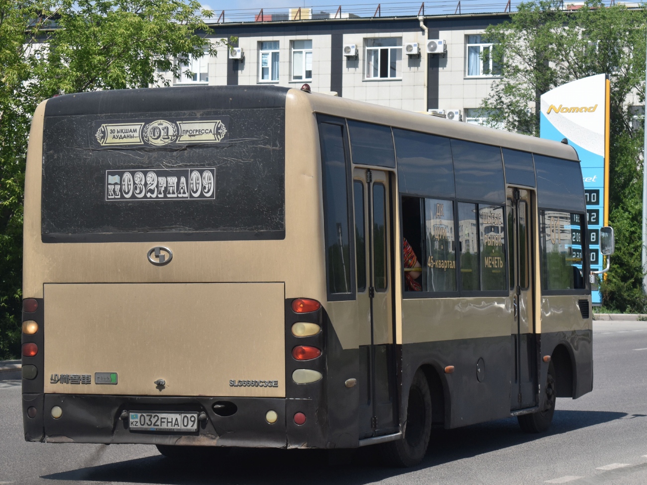 Карагандинская область, Shaolin SLG6660C3GE № 032 FHA 09