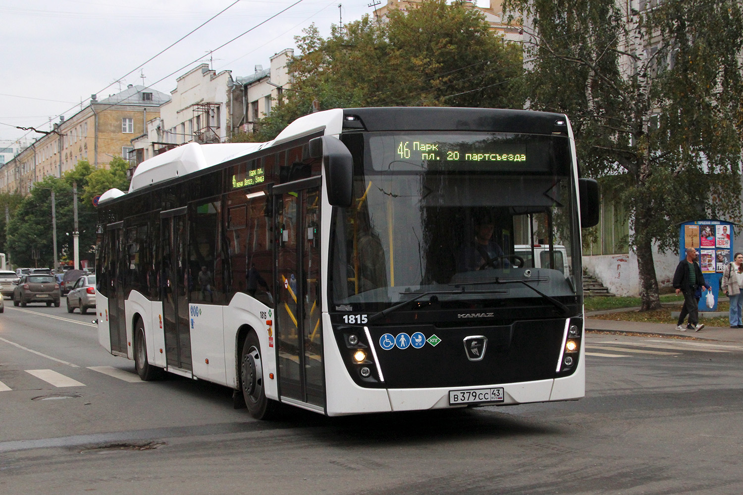 Кировская область, НефАЗ-5299-40-57 (CNG) № х815
