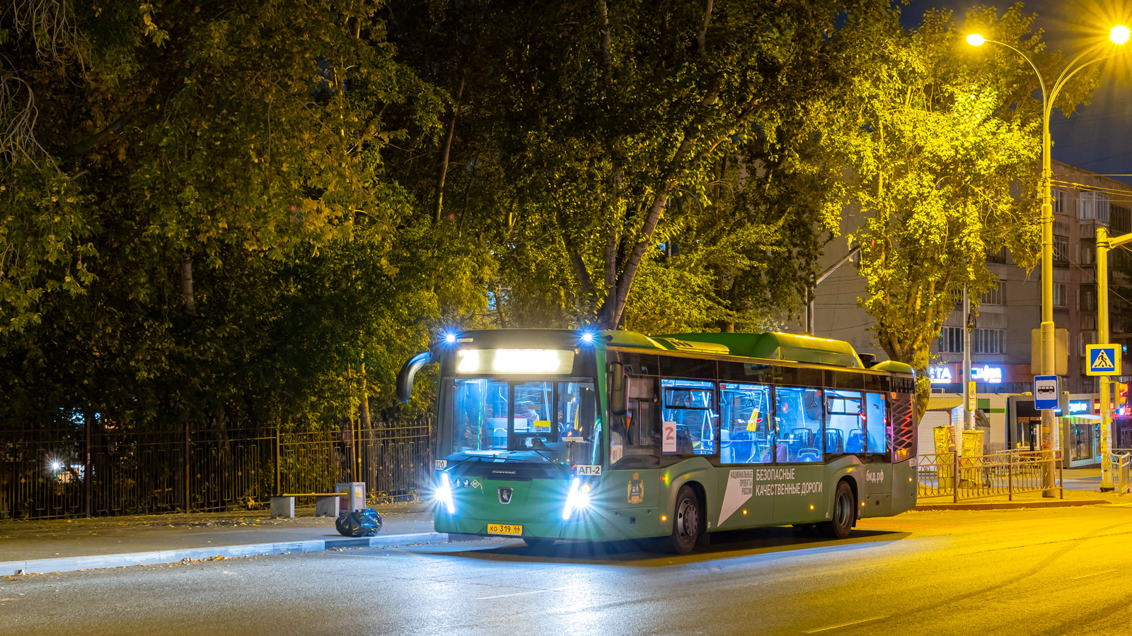 Свердловская область, НефАЗ-5299-40-57 (CNG) № 320