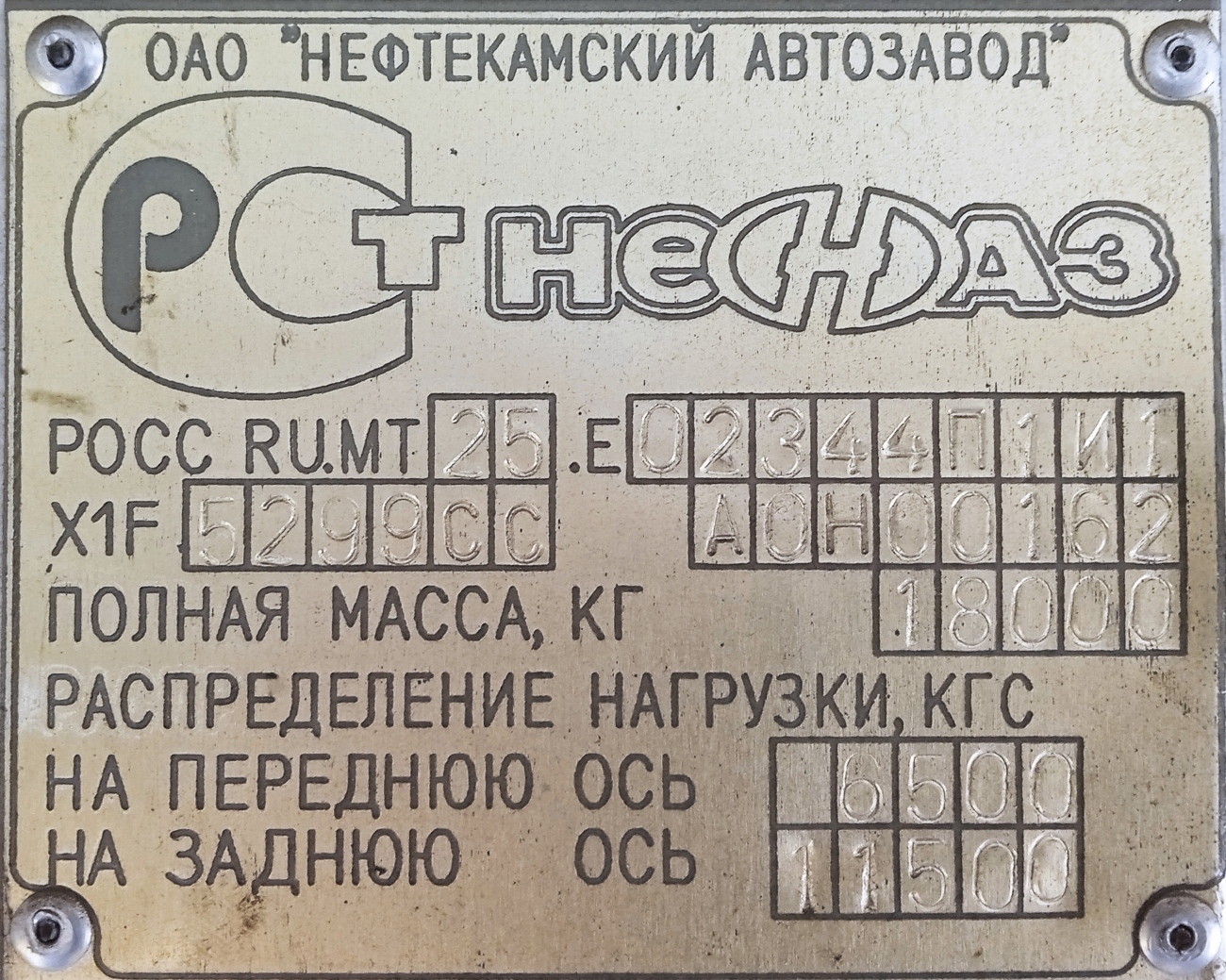 Краснодарский край, НефАЗ-5299-11-32 № Е 655 УО 93
