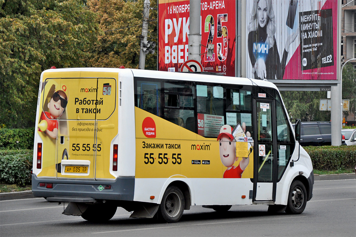 Алтайский край, Луидор-225019 (ГАЗ Next) № АР 035 22