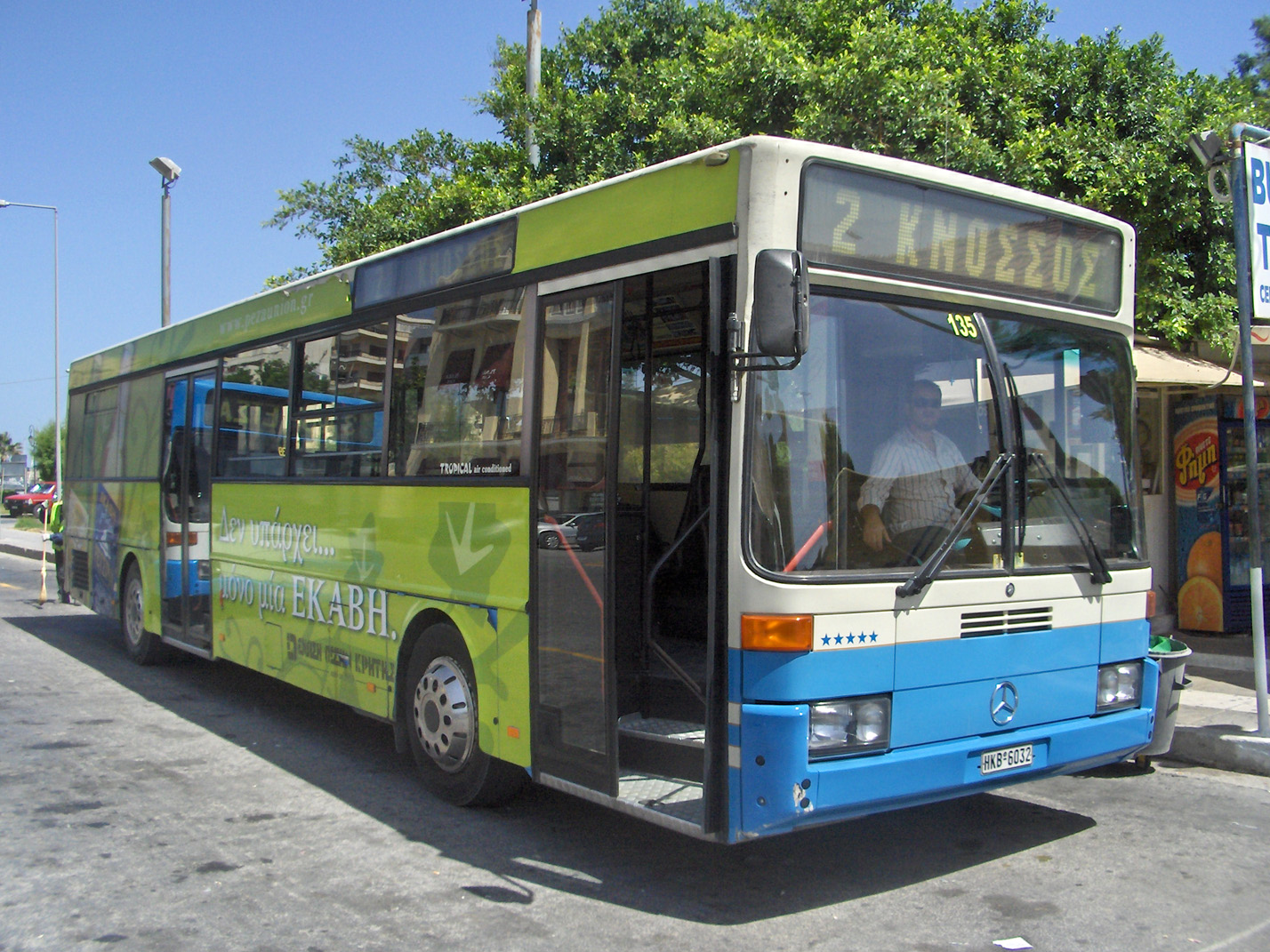Greece, Mercedes-Benz O405 # 135