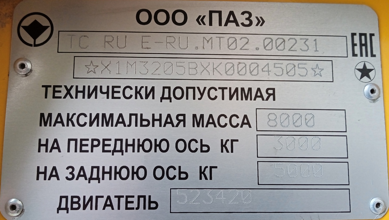 Краснодарский край, ПАЗ-32053-70 № В 632 АА 193