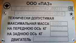 391 КБ