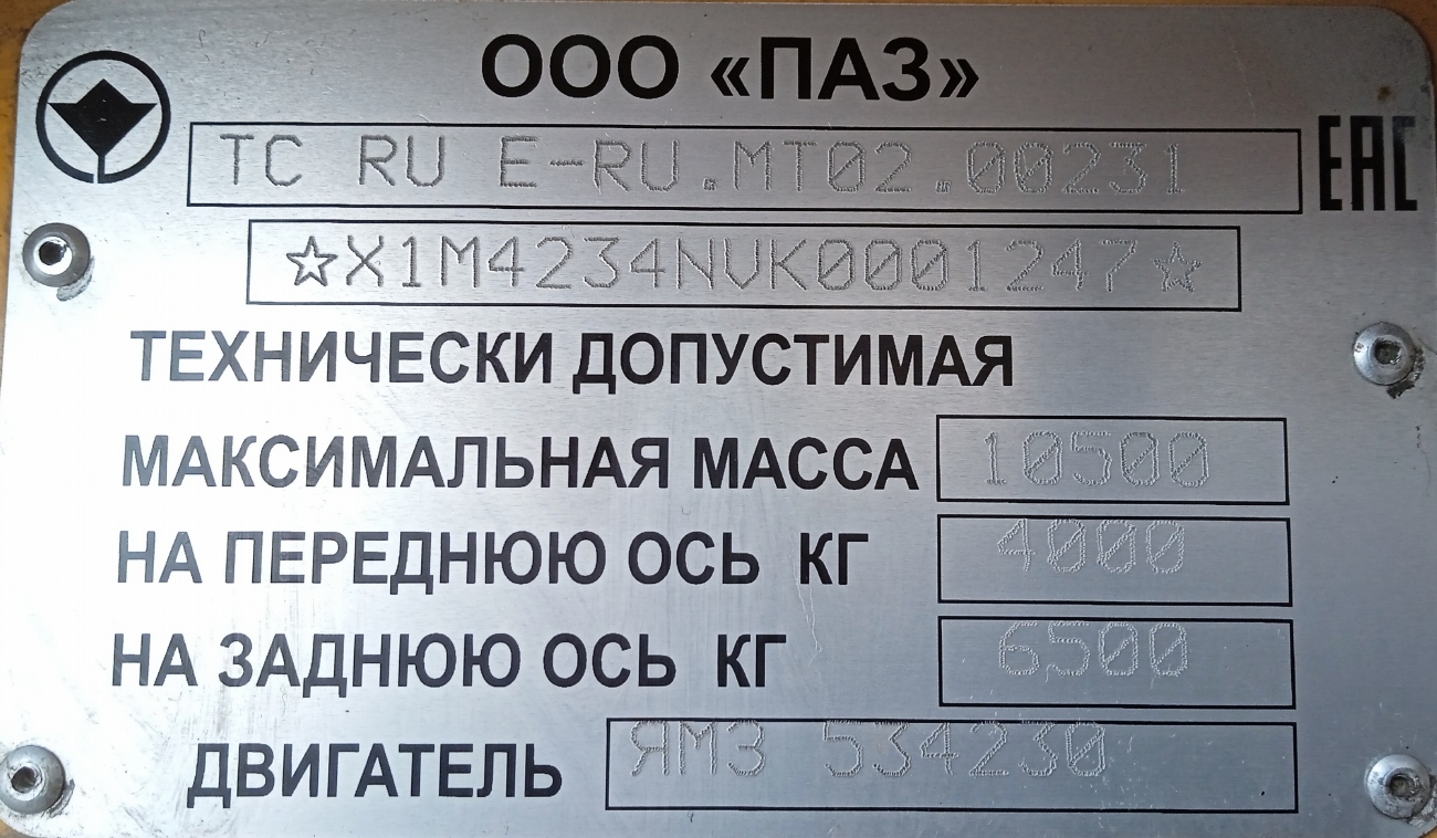 Краснодарский край, ПАЗ-423470-04 № В 773 АА 193