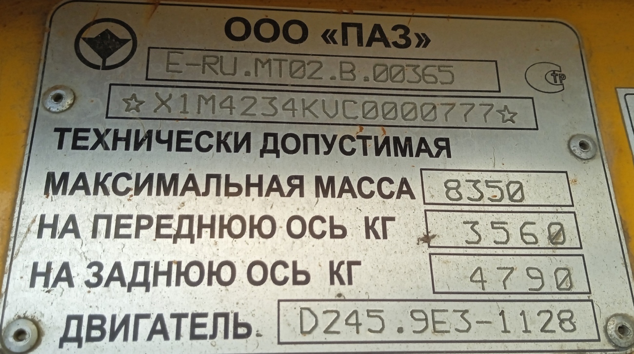Краснодарский край, ПАЗ-423470 № В 882 ЕУ 123