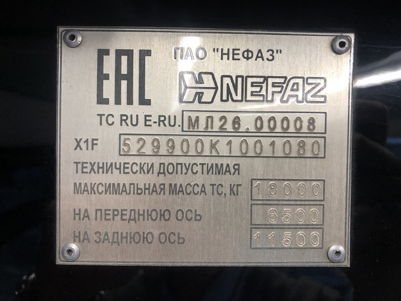 Москва, НефАЗ-5299-40-52 № 161849