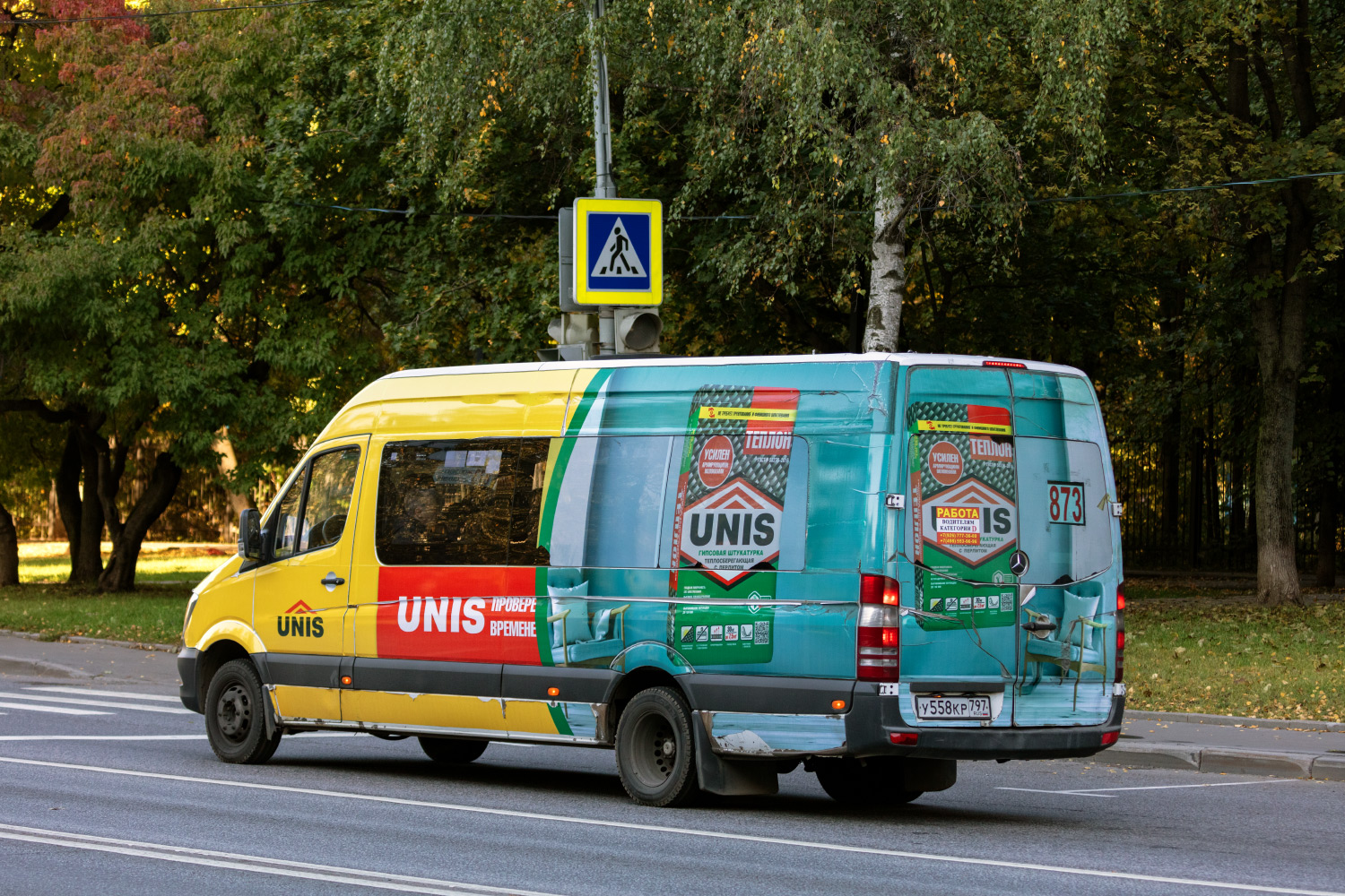 Московская область, Луидор-22360C (MB Sprinter) № У 558 КР 797