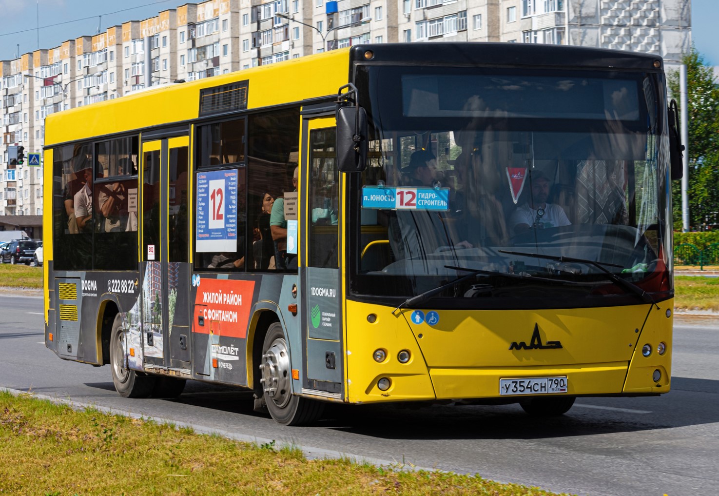 Ханты-Мансийский АО, МАЗ-206.068 № У 354 СН 790 Ханты-Мансийский АО, МАЗ-206.068 № У 354 СН 790