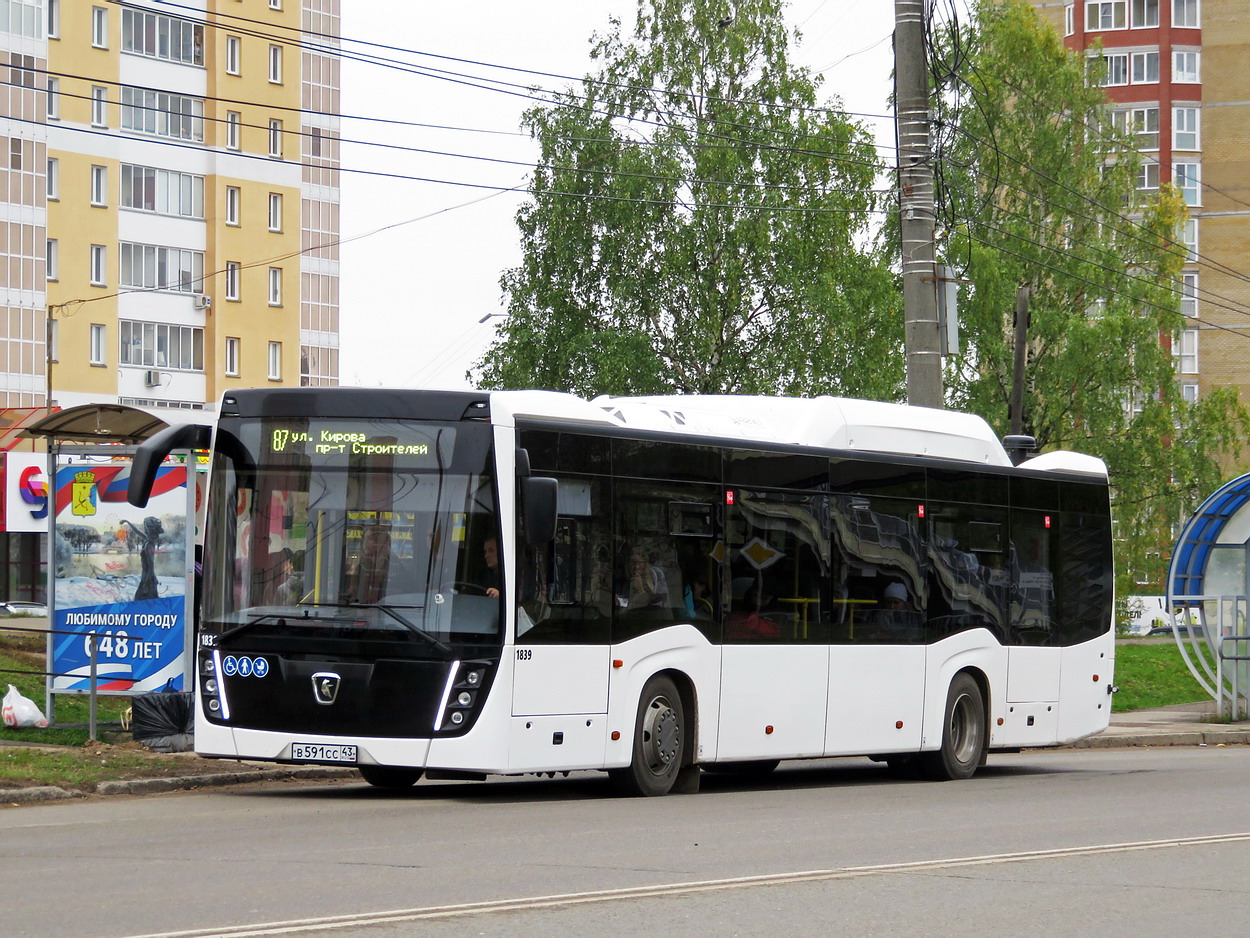 Кировская область, НефАЗ-5299-40-57 (CNG) № х839
