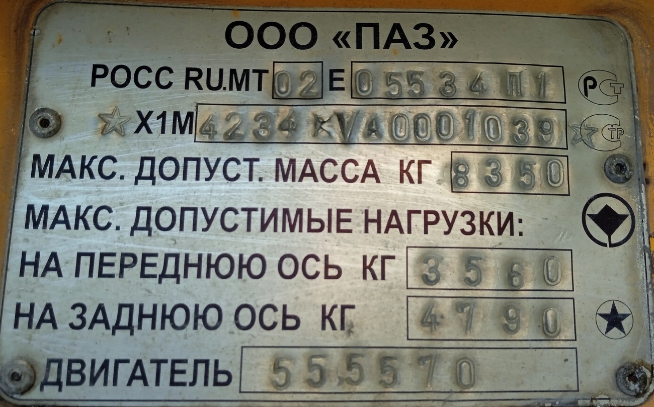 Краснодарский край, ПАЗ-423470 № Е 640 УО 93
