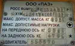 489 КБ
